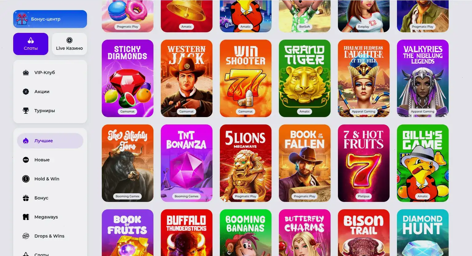 Игровые автоматы в казино Мани Икс на экране компьютера